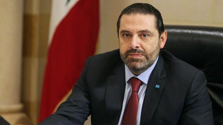 حریری اولویت لبنان را اجرای سریع اصلاحات مصوب خواند