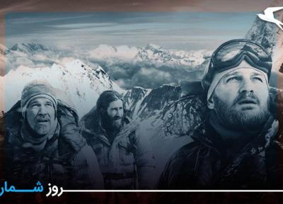 روزشمار: 9 خرداد؛ فتح اورست برای اولین بار توسط ادموند هیلاری و نتسینگ نورکی