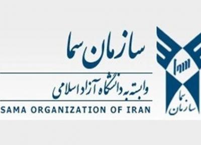 پذیرش دانش آموز در اولین مرکز آموزشی زیست پزشکی تهران