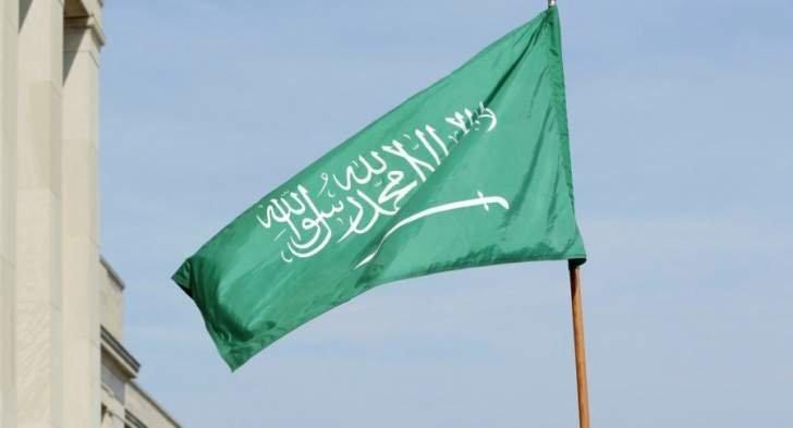 تیراندازی به سفارتخانه عربستان در هلند تیراندازی به سفارتخانه عربستان در هلند