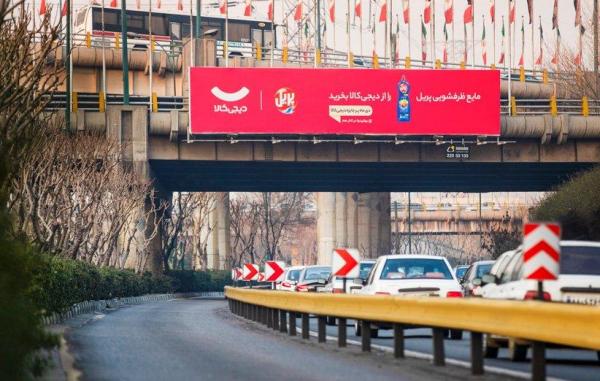 توانمندسازی برندهای ایرانی در خبرنگاران با بزرگترین کمپین محیطی تهران؛ جشنواره بهترین ها در کنار هم
