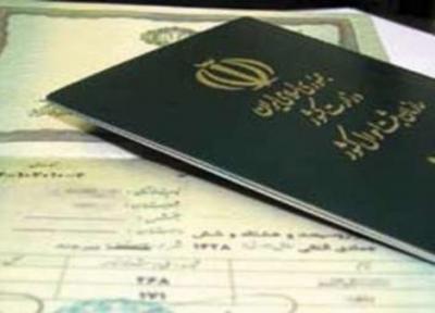 مدت زمان صدور شناسنامه المثنی چقدر است؟