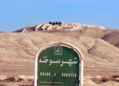 قتل در شهرسوخته، تمدن 5 هزار ساله ایران