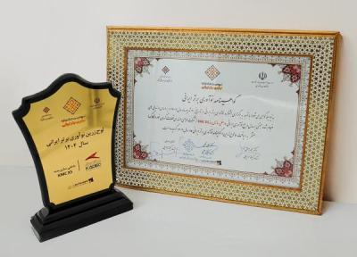 کادک لوح زرین نوآوری برتر ایرانی را گرفت؛ نقش پروژه داخلی سازی بدنه KMC X5
