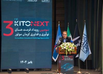 تأمین و ساخت قطعات با استاندارد جهانی در کرمان موتور